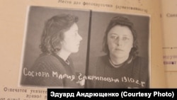 Марія Сосюра, фотографія із судової справи 