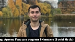 Артём Голев