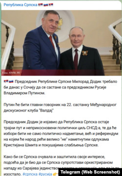 Objava kanala "Republika Srpska 22" o sastanku Dodika i Putina u Sočiju 2. oktobra.