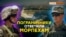 «Полтора пограничника» защищают границу Украины? | Крым.Реалии ТВ (видео)