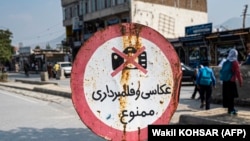 طالبانو په یو شمېر ولایتونو کې پر عکس او فلم اخیستلو بندیز لګولی دی.