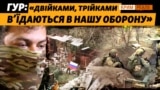 Боєць ГУР про тактику російських військових у Запоріжжі. Степ зрівняв шанси ЗСУ та армії РФ (відео)
