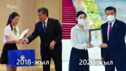 Акылы курч алтын жаштар