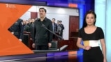 Шинжаң: экс-губернатор өмүр бою кесилди