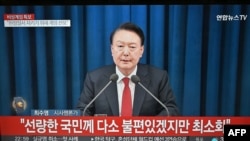 Televizijsko obraćanje predsednika Juna na kojem je proglasio vanredno stanje, . decembra 2024.