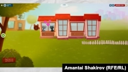 Қырғыз оқушылар ойнаған ойын.