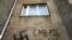 An anti-Semitic slogan and a Nazi swastika drawn on a house in Vladivostok, Russia.