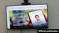 Иллюстрациялык сүрөт. 