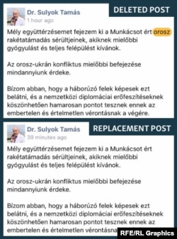 Screengrabs show how the word 'Russian' (orosz in Hungarian) the was deleted from the Hungarian president's social media post