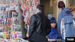 A file photo of a newsstand near a Moscow metro station