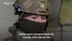 Украинските војници скептични за 72 часовната понуда на Путин за прекин на огнот