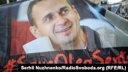 Акція з вимогою звільнити Олега Сенцова та інших українських політв'язнів із російських тюрем. Київ, 8 липня 2018 року 