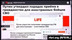 Путин жаңа жарлығы туралы материалдардың тақырыптары