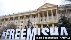 Акция в поддержку Михаила Саакашвили у Тбилисского городского суда (иллюстративное фото)