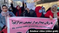 A group of Afghan women hold a march in Kabul to protest restrictions imposed by the Taliban.