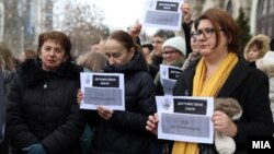 Протест на вработените во јавната администрација, 14 јануари 2025 година