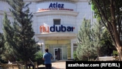 Офис авиакомпании "FlyDubai" в Ашхабаде