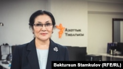 Бактыгүл Каламбекова.