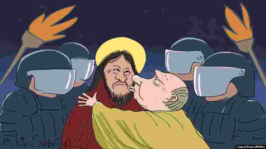 Президент Росії Володимир Путін і шаман Олександр Габишев очима російського художника Сергія Йолкіна. НА ЦЮ Ж ТЕМУ