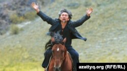 "Кентавр" тасмасынын постери. 