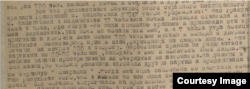 Свідчення Тихона Лисака, мешканця сусіднього села, якого вигнали копати ями для розстрілів