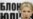Tymoshenko Accused Of Embezzlement