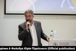 Юрій Підлісний