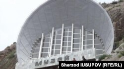 Сулайман-Тоодогу музей