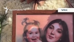 «Հրեշտակ էր». Կիևում հողին են հանձնել երիտասարդ մայրիկին ու նրա 2-ամյա դստերը