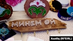 "Печән базары – 2018" мизгелләре