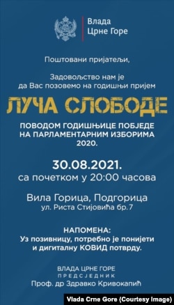 Pozivnica (kliknite za uvećanje)