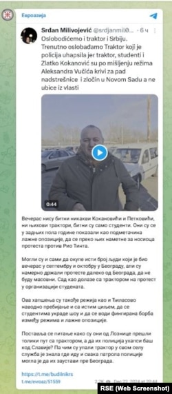 Telegram kanal Evroazija kritično o svim drugim organizacijama koje nisu studentske.