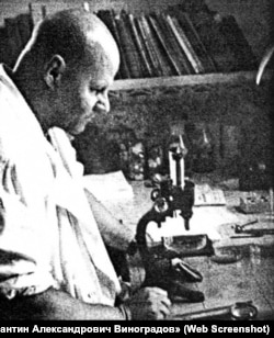 Константин Виноградов, советский морской биолог и ихтиолог