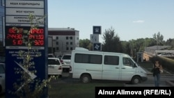 У обменного пункта. Алматы, 31 июля 2014 года.   