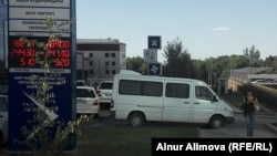 Ақша айырбастау орны. Алматы, 31 маусым 2014 жыл.      