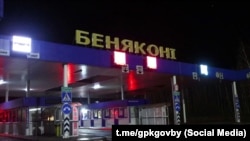 Пункт пропуску Беняконі на території Білорусі, фото ілюстративне