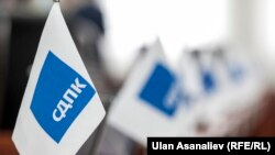 КСДПнын желеги