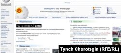 Кыргызча “Википедиянын” баш барагы. 2021-жылдын 15-январы.