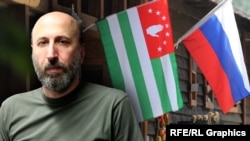 Леван Герадзе, коллаж