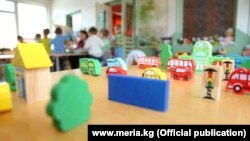 Иллюстрациялык сүрөт.