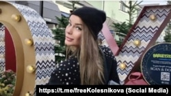 Крымчанка Людмила Колесникова, которую российские силовики обвиняют в госизмене. Архивное фото, обнародовано в Telegram-канале «Поддержка Людмилы Колесниковой»
