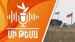 17 կետ, որ կարող է խաղաղություն բերել Հայաստանին