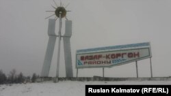 Базар-Коргон районуна кире бериш