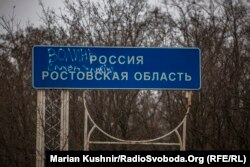 Благовіщенка, як зігнутий великий палець, впивається в сусідню Ростовську область Росії