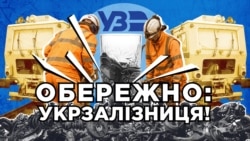 Обережно: «Укрзалізниця»! Чому потяги їздять повільно та часто сходять з рейок? (СХЕМИ № 321)