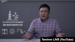 Болот Темиров.