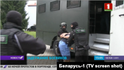 Кадры из репортажа государственного телевидения о задержании боевиков ЧВК Вагнера под Минском, Беларусь 29 июля 2020 года 