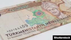 Түркмөнстан акчасы:  5 манат. 