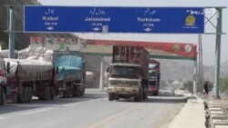 د پاکستان - افغانستان کم تجارت او له منځنۍ اسیا سره یې د زياتولو هڅې