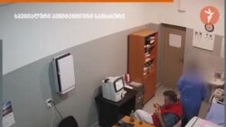 პენიტენციურმა სამსახურმა მიხეილ სააკაშვილის ამსახველი ვიდეოჩანაწერები გაავრცელა